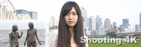 4K動画を試してみる